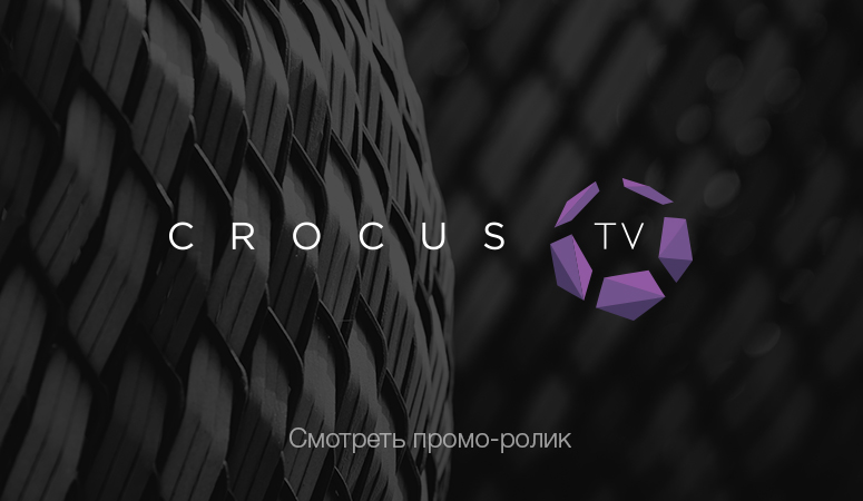 promo_crocusTV